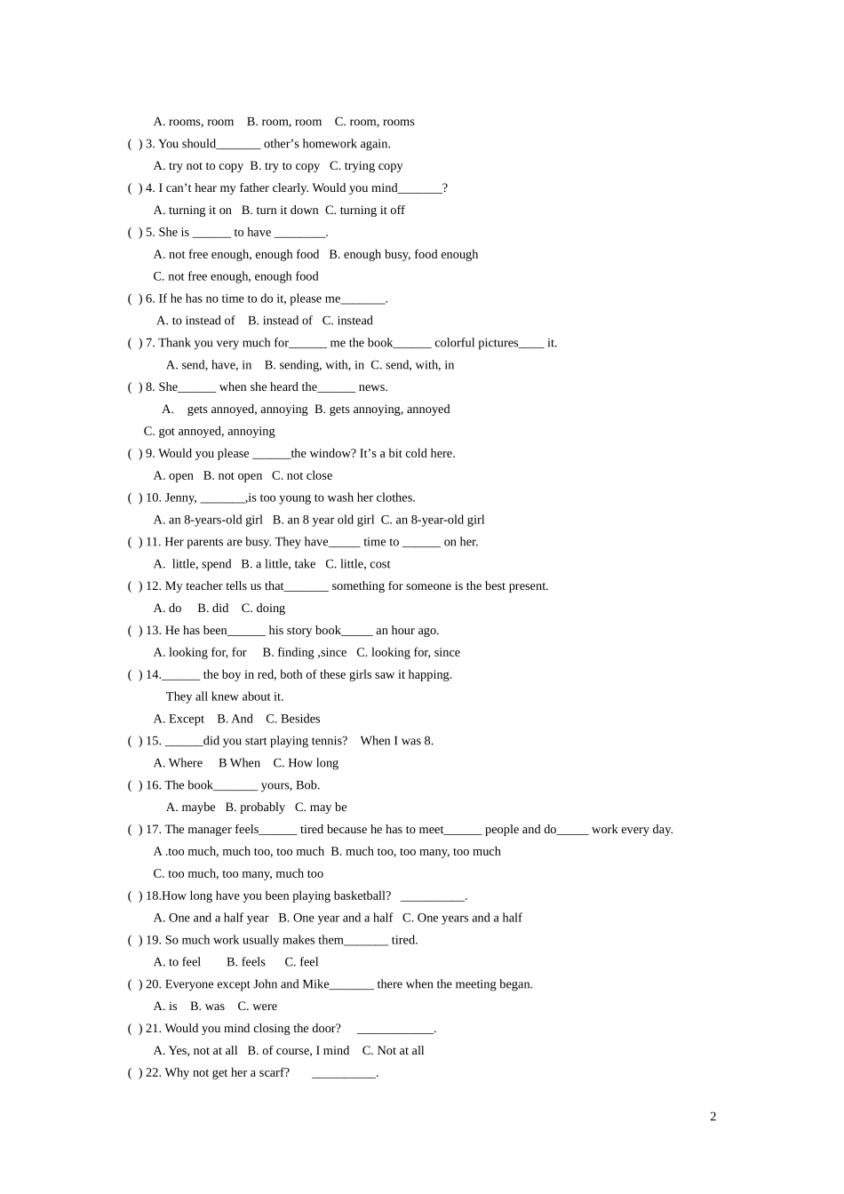 八年级下期英语期末复习试题_第2页