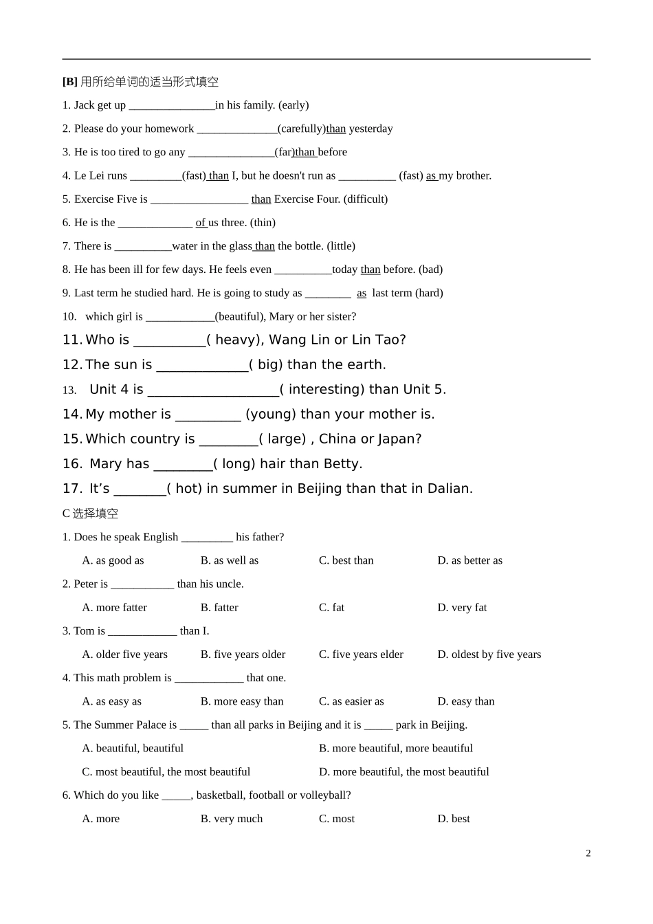 八年级下暑期英语第二部分语法(2)_第2页