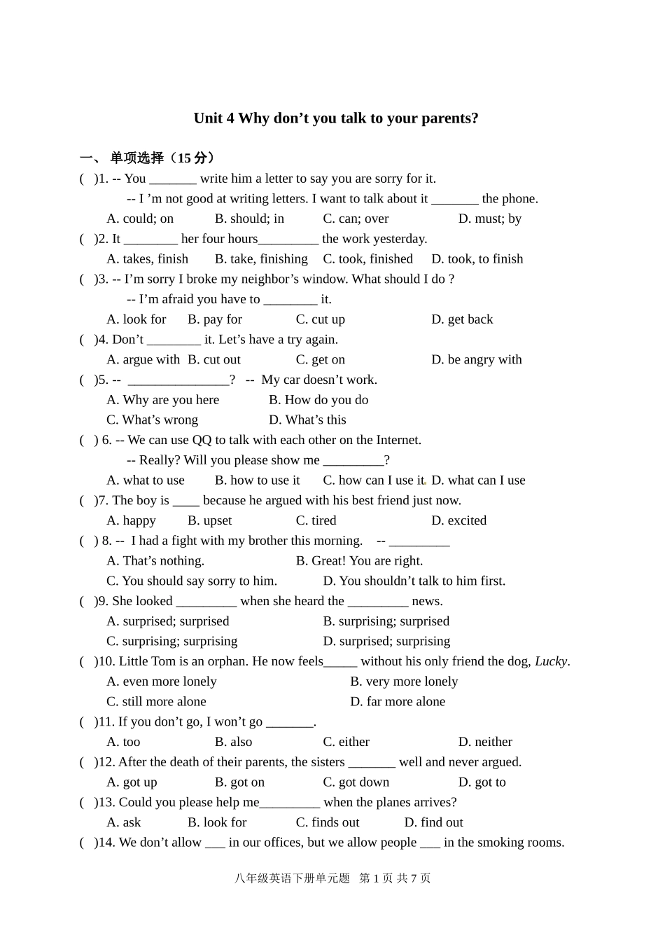 八年级下册Unit-4单元检测题_第1页