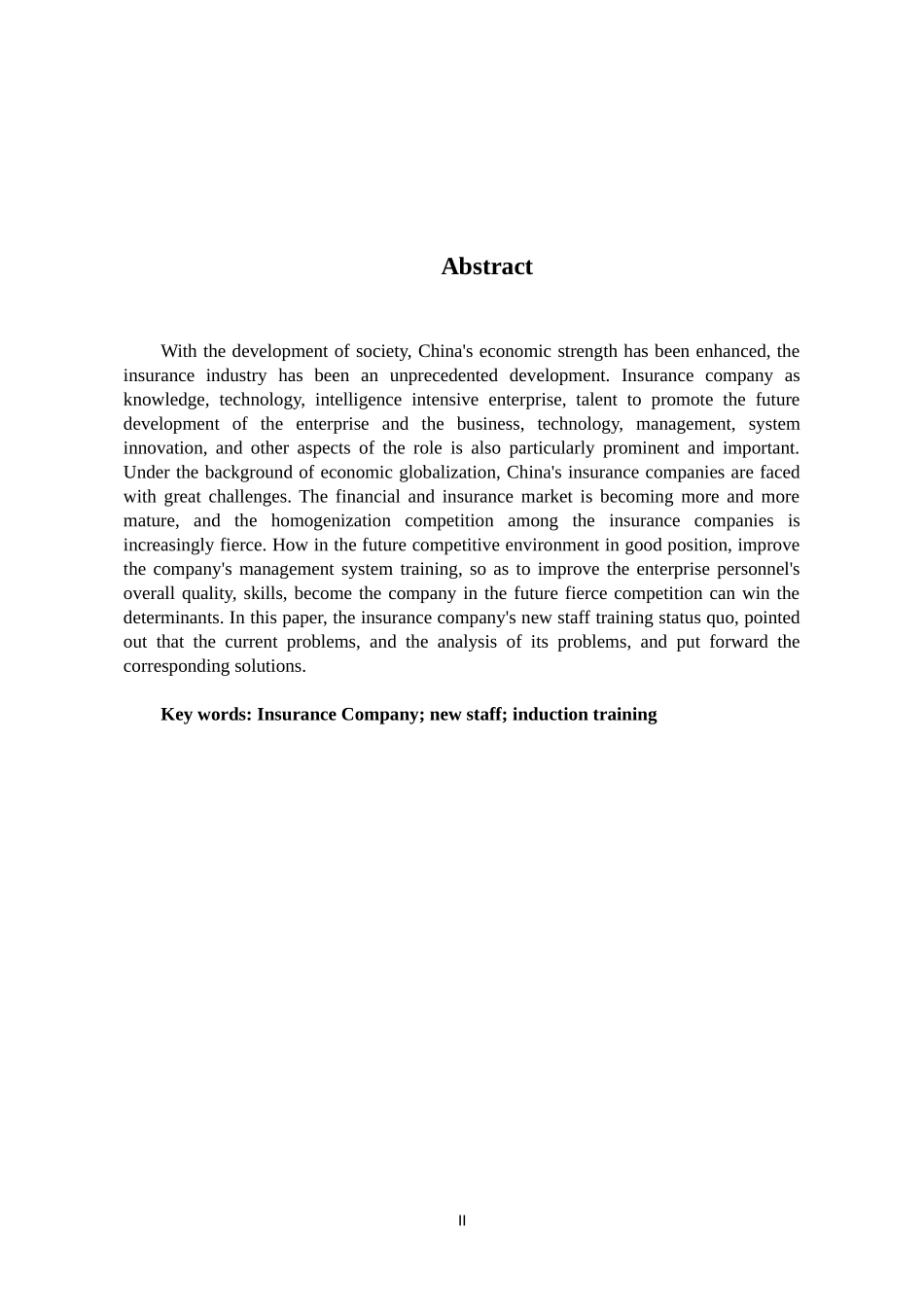 保险公司新员工培训中存在的问题及对策分析_第2页