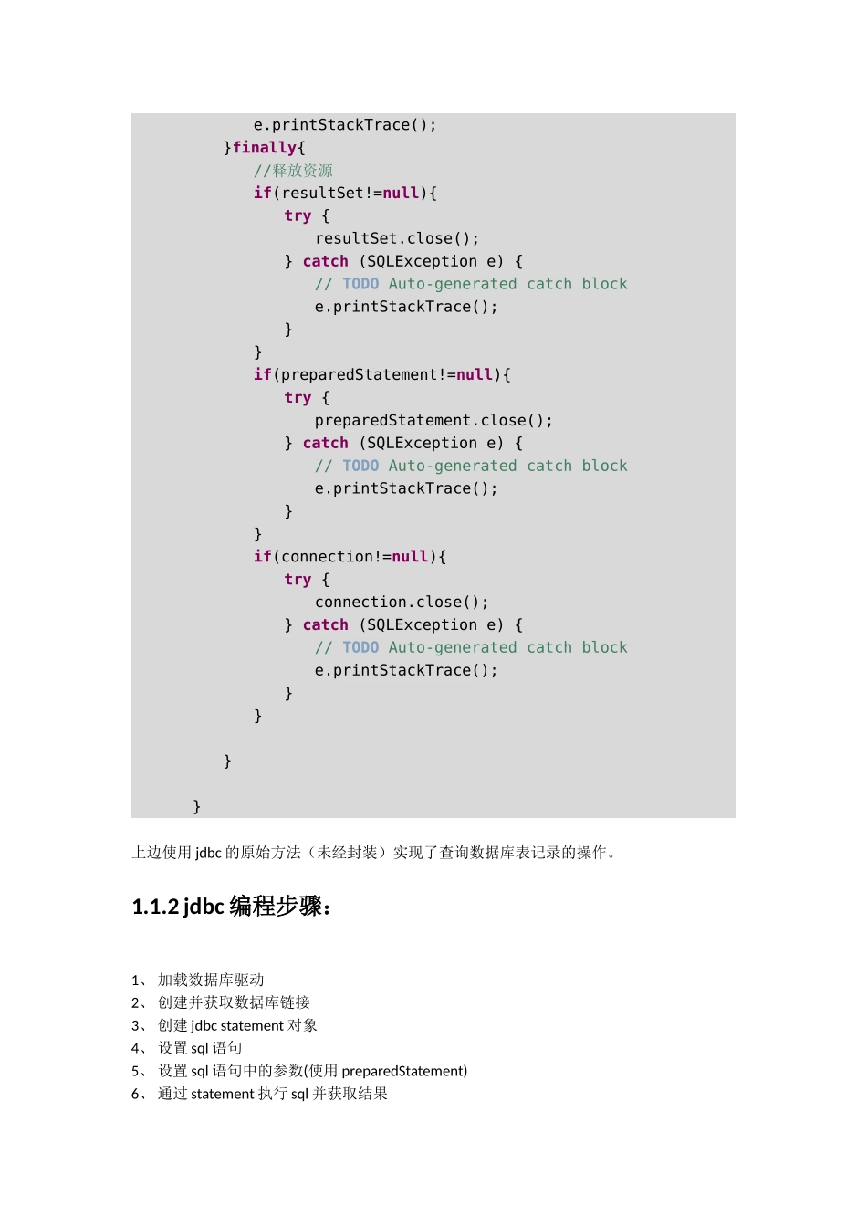 传智播客-Springmvc+Mybatis由浅入深全套视频教程v教案_第3页