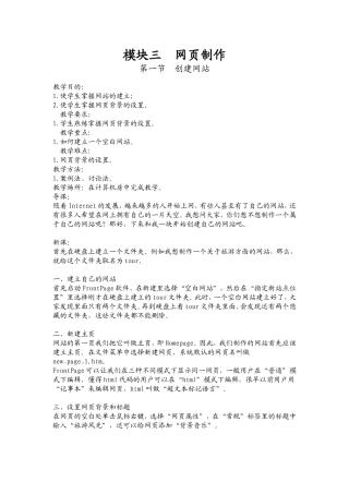 八年级下学期xinxijishu