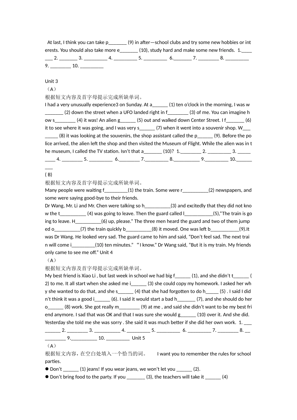 八年级下册短文填空_第2页