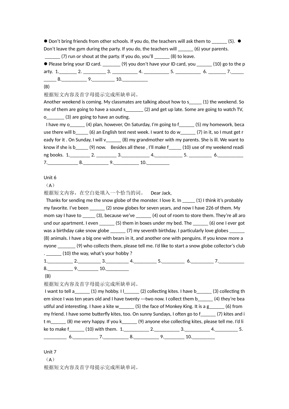 八年级下册短文填空_第3页