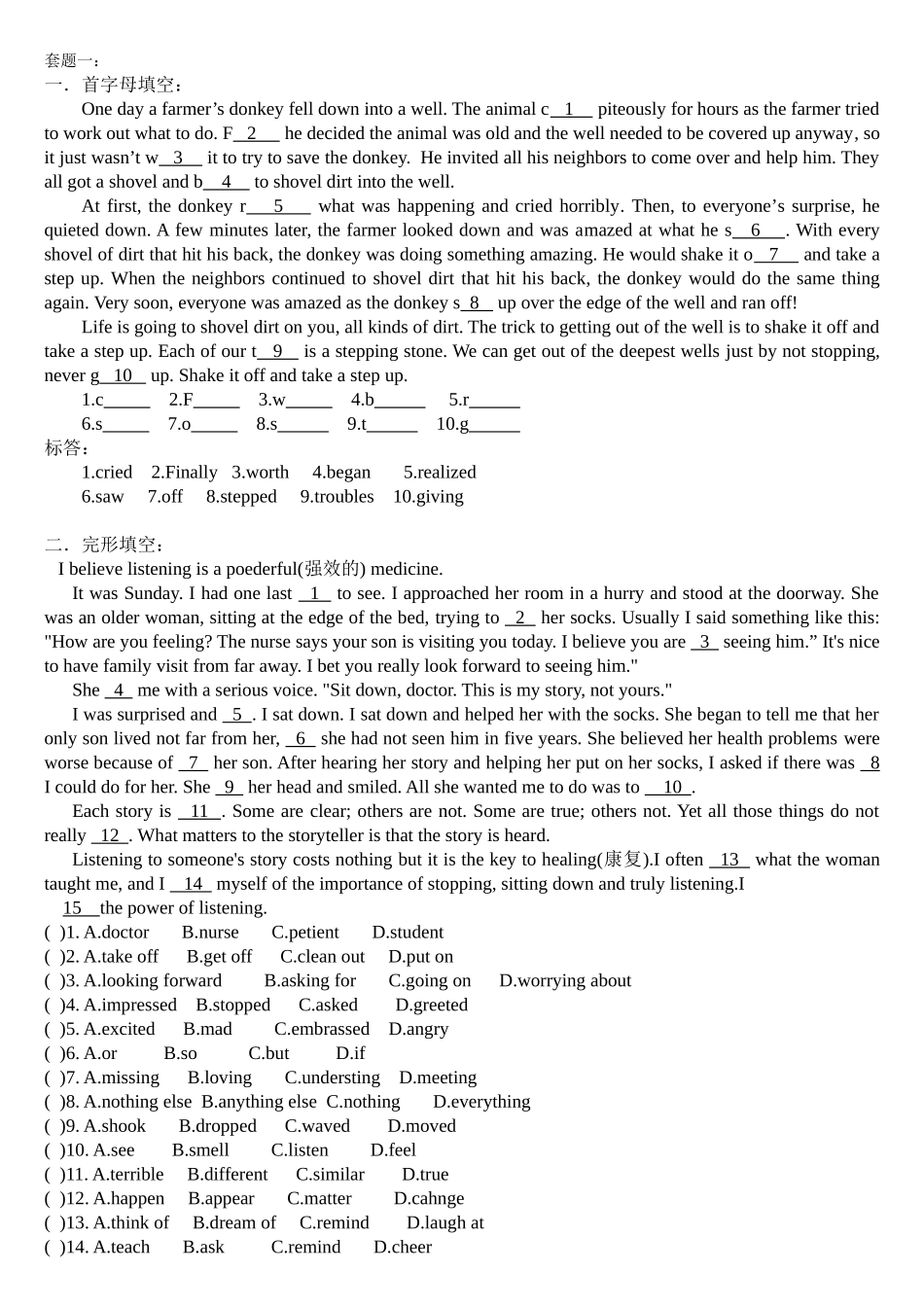 八年级下学期完形阅读首字母作文练习组合加答案_第1页