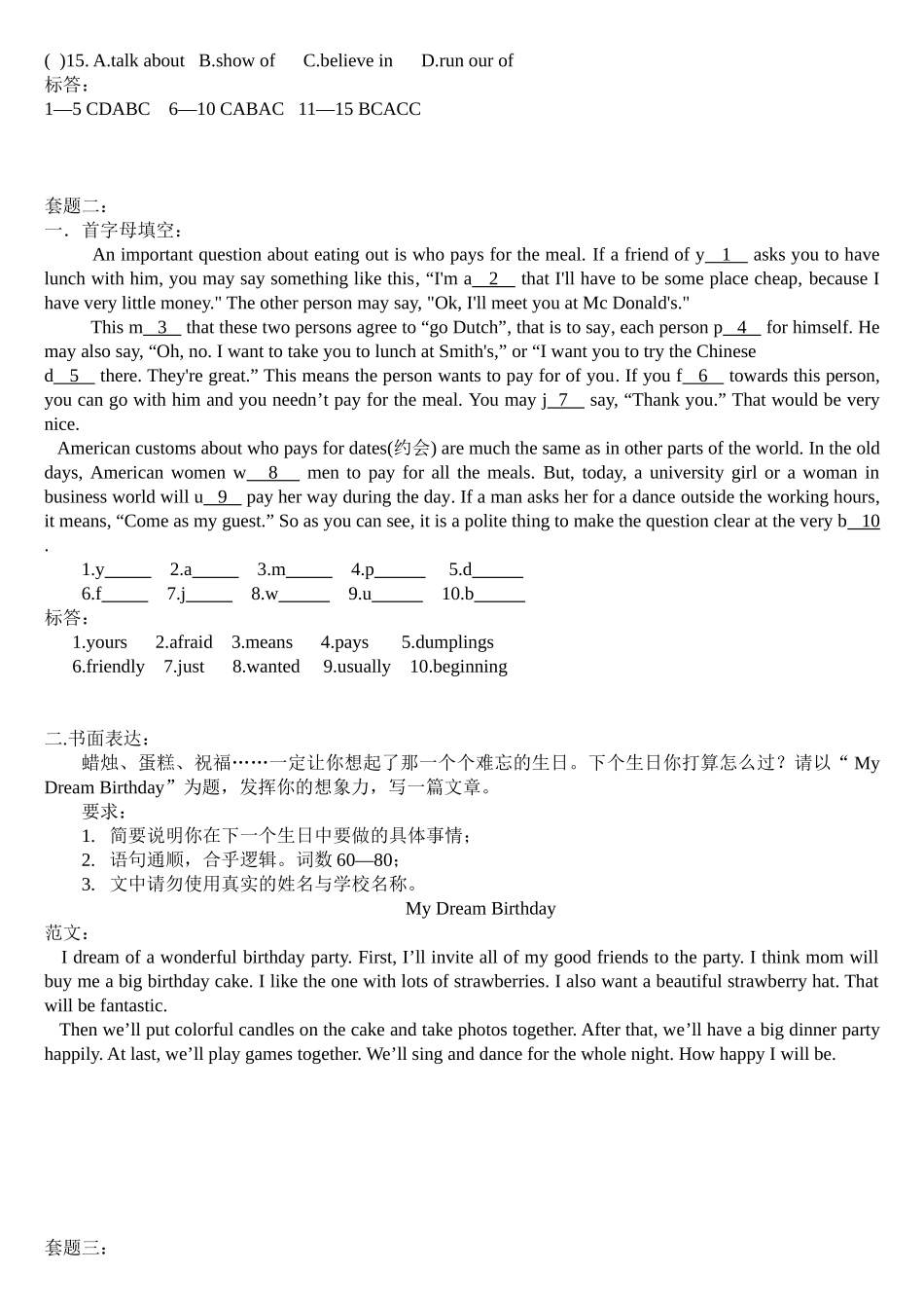 八年级下学期完形阅读首字母作文练习组合加答案_第2页