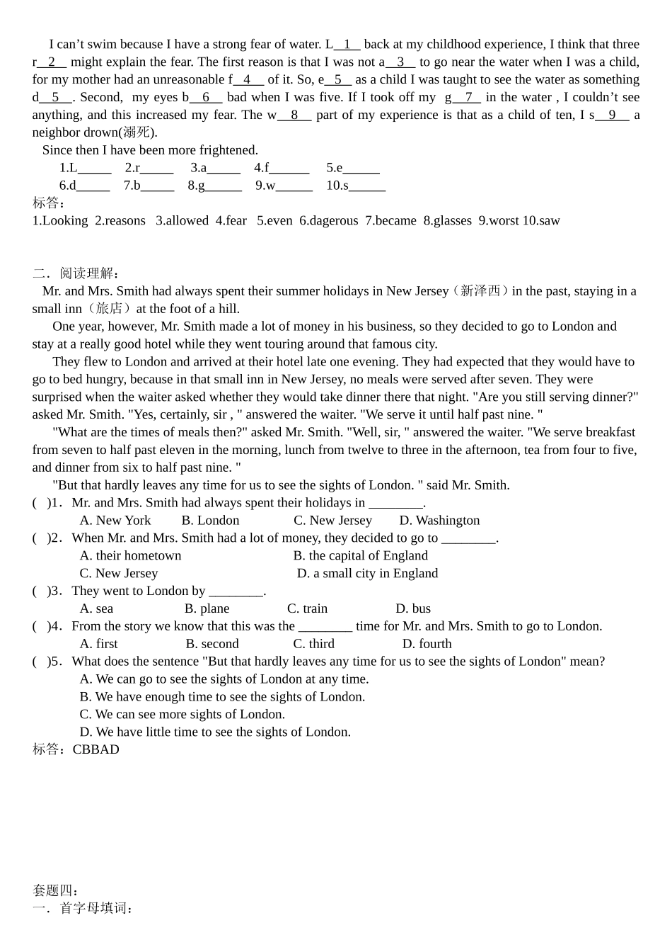 八年级下学期完形阅读首字母作文练习组合加答案_第3页