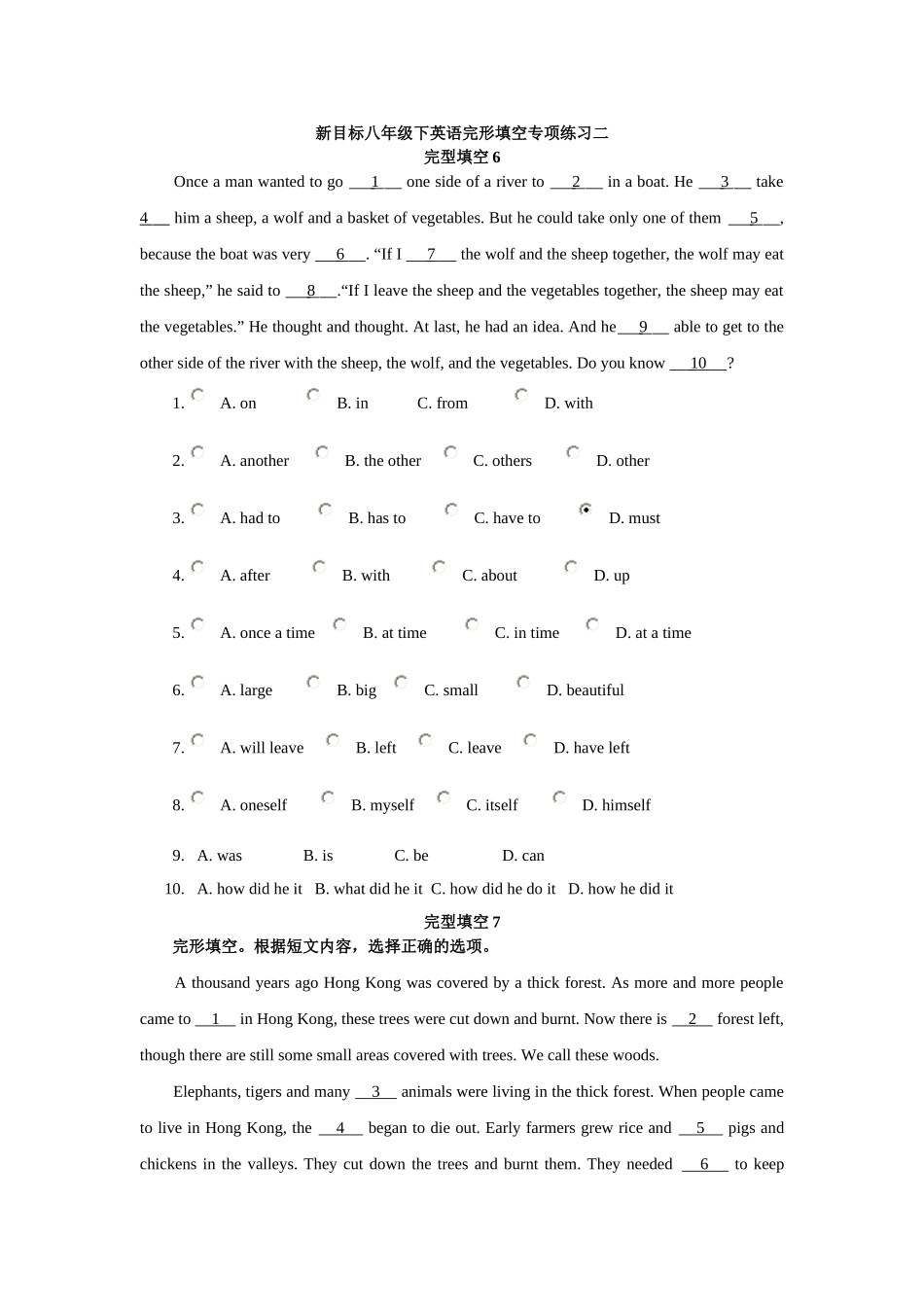 八年级下英语完形填空专项练习2-(含答案)(同名14887)_第1页