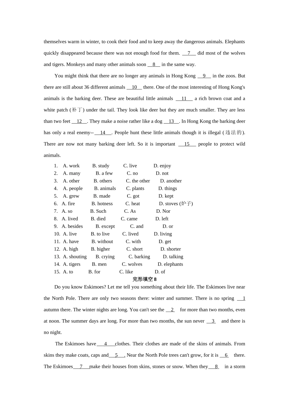 八年级下英语完形填空专项练习2-(含答案)(同名14887)_第2页