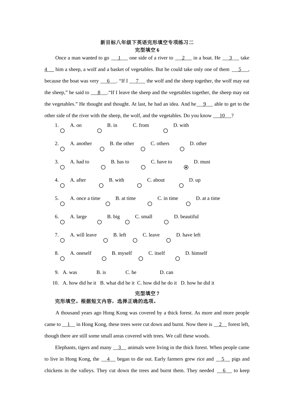 八年级下英语完形填空专项练习2-(含答案)_第1页