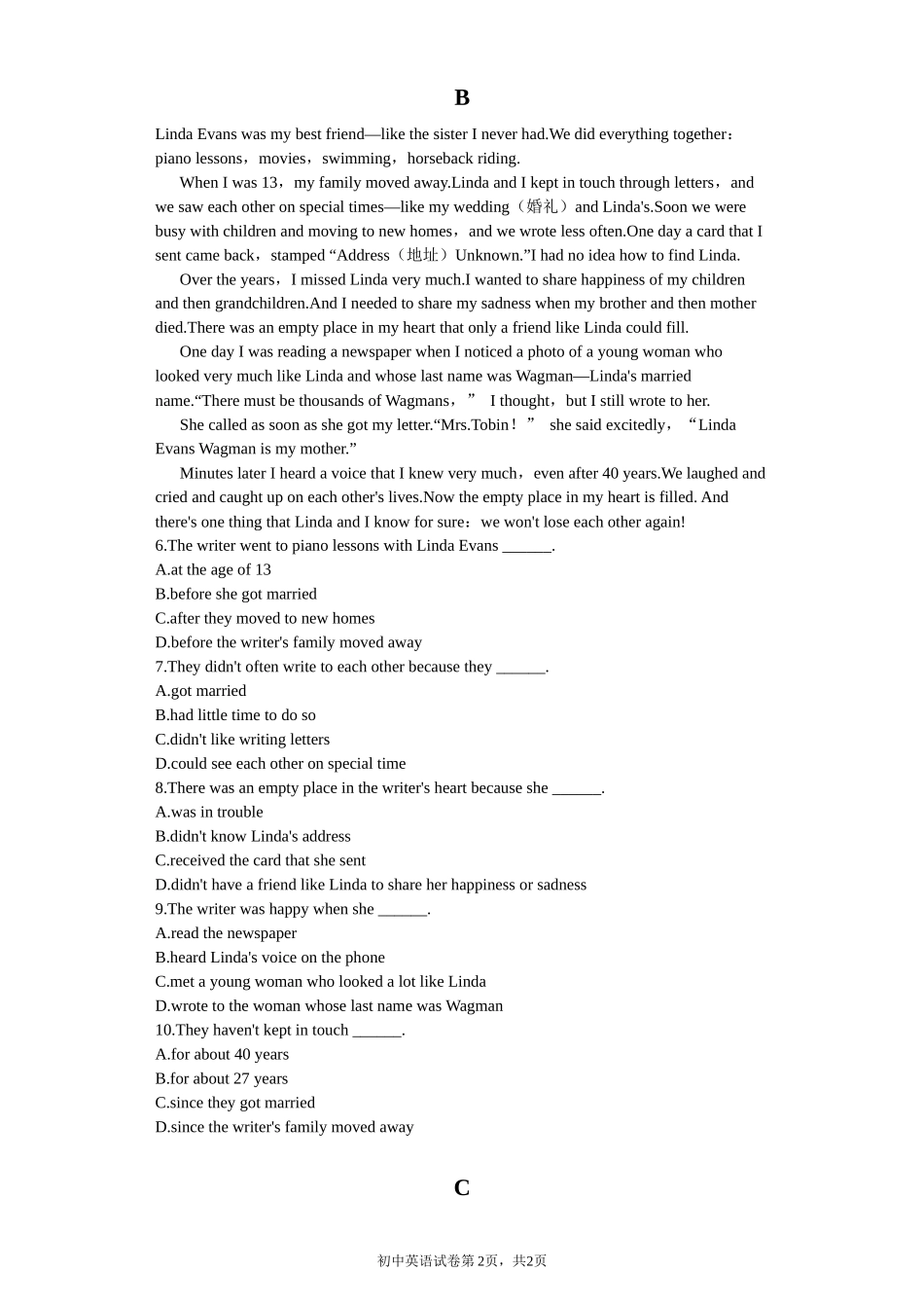 八年级下英语阅读理解难_第2页