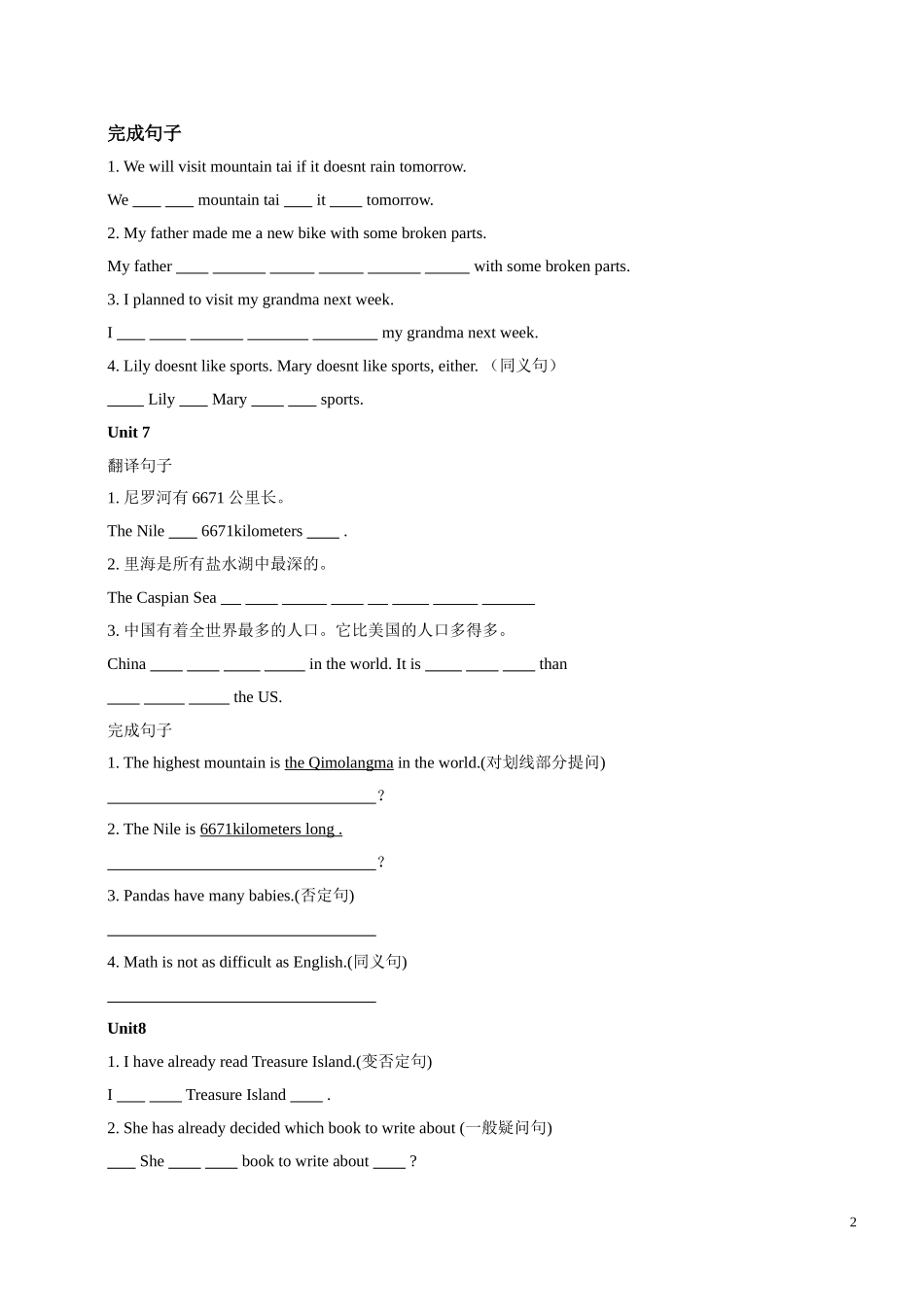 八年级下册-人教版unit6-10完成句子_第2页
