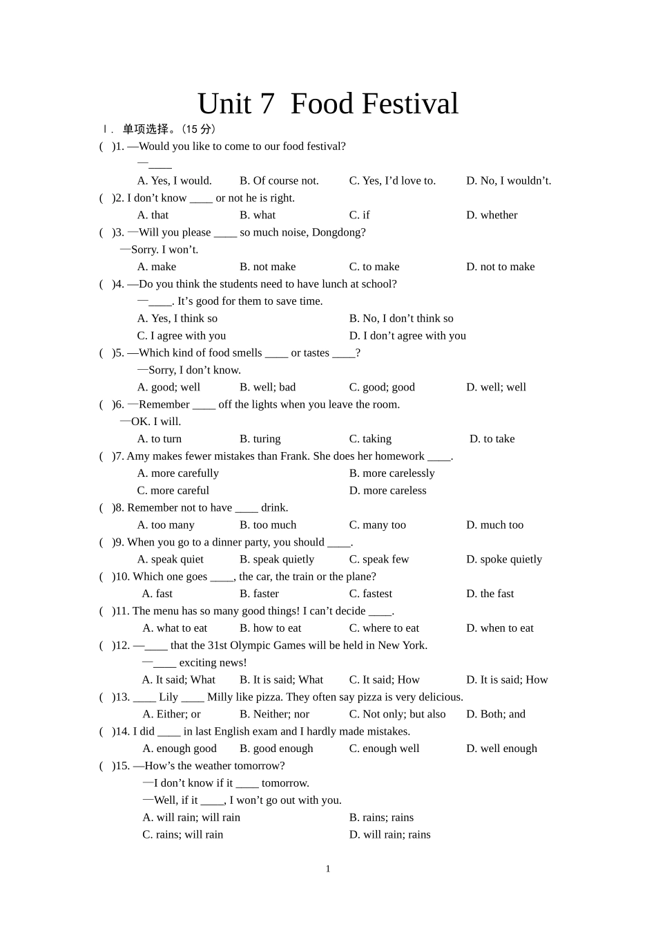 八年级下册仁爱英语Unit-7-单元测试_第1页