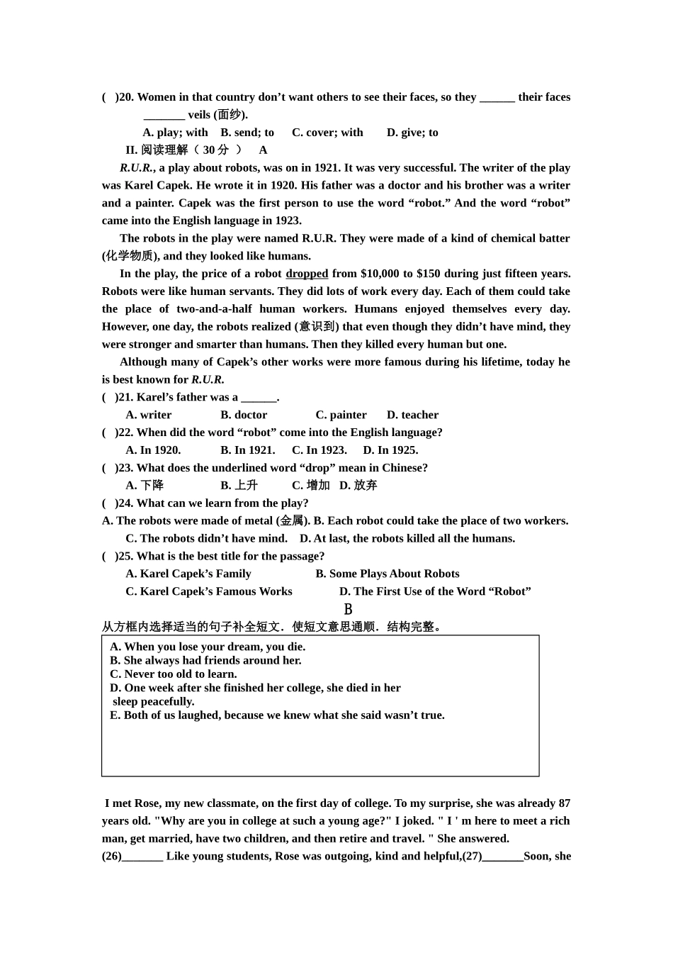 八年级阶段性检测英语试卷_第2页