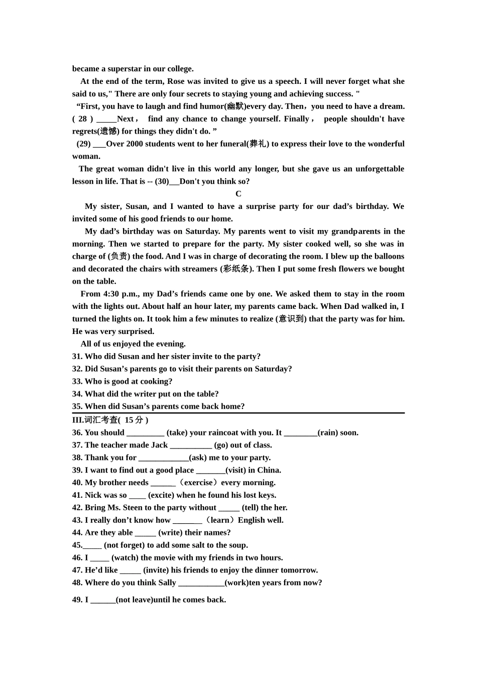 八年级阶段性检测英语试卷_第3页