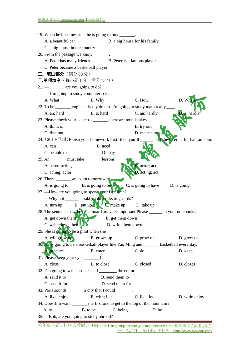 八年级英语(上)(人教版)UNIT6-I’m-going-to-study-computer-science.检测题含答案详解_第2页