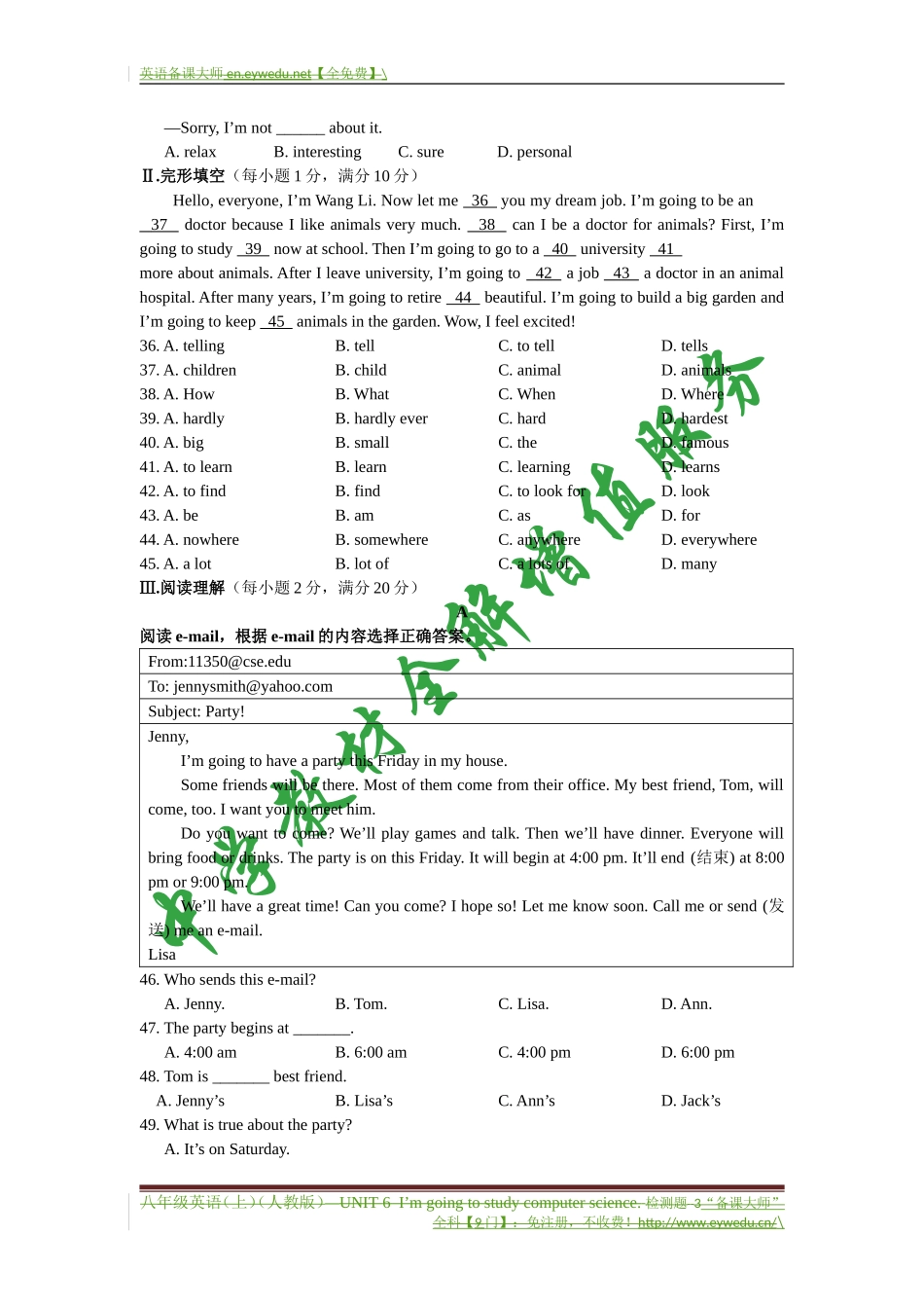 八年级英语(上)(人教版)UNIT6-I’m-going-to-study-computer-science.检测题含答案详解_第3页