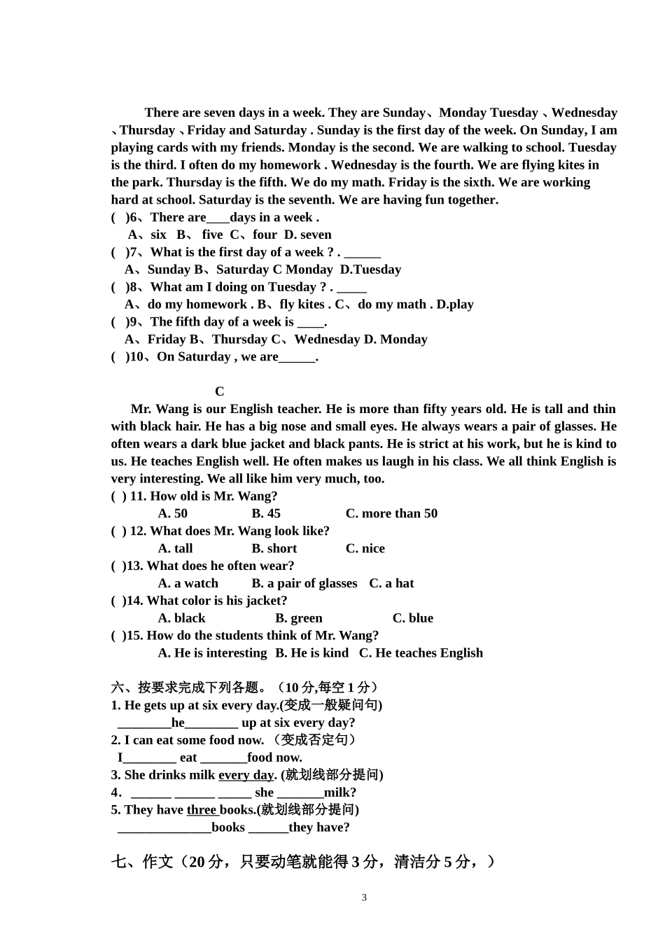 八(3)班第一次月考英语_第3页