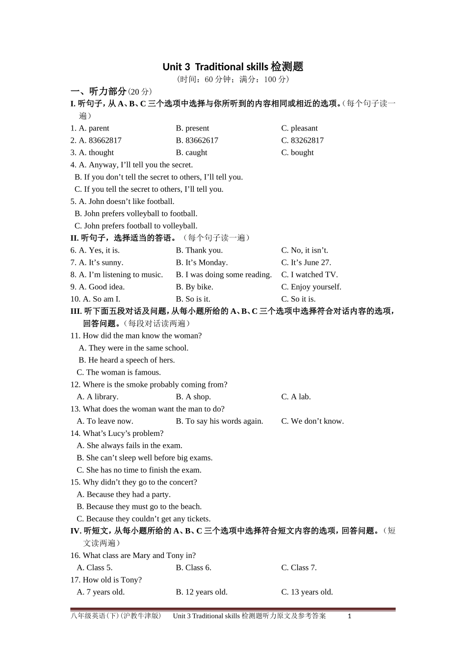 八年级英语(下)(沪教牛津版)Unit-3-Traditional-skills检测题附答案解析和听力原文_第1页