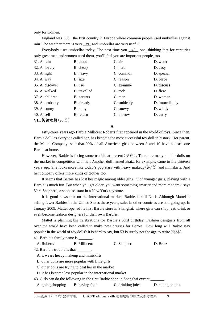 八年级英语(下)(沪教牛津版)Unit-3-Traditional-skills检测题附答案解析和听力原文_第3页