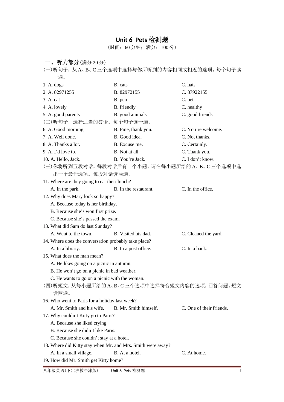 八年级英语(下)(沪教牛津版)Unit-6-Pets检测题含听力原文及答案解析_第1页