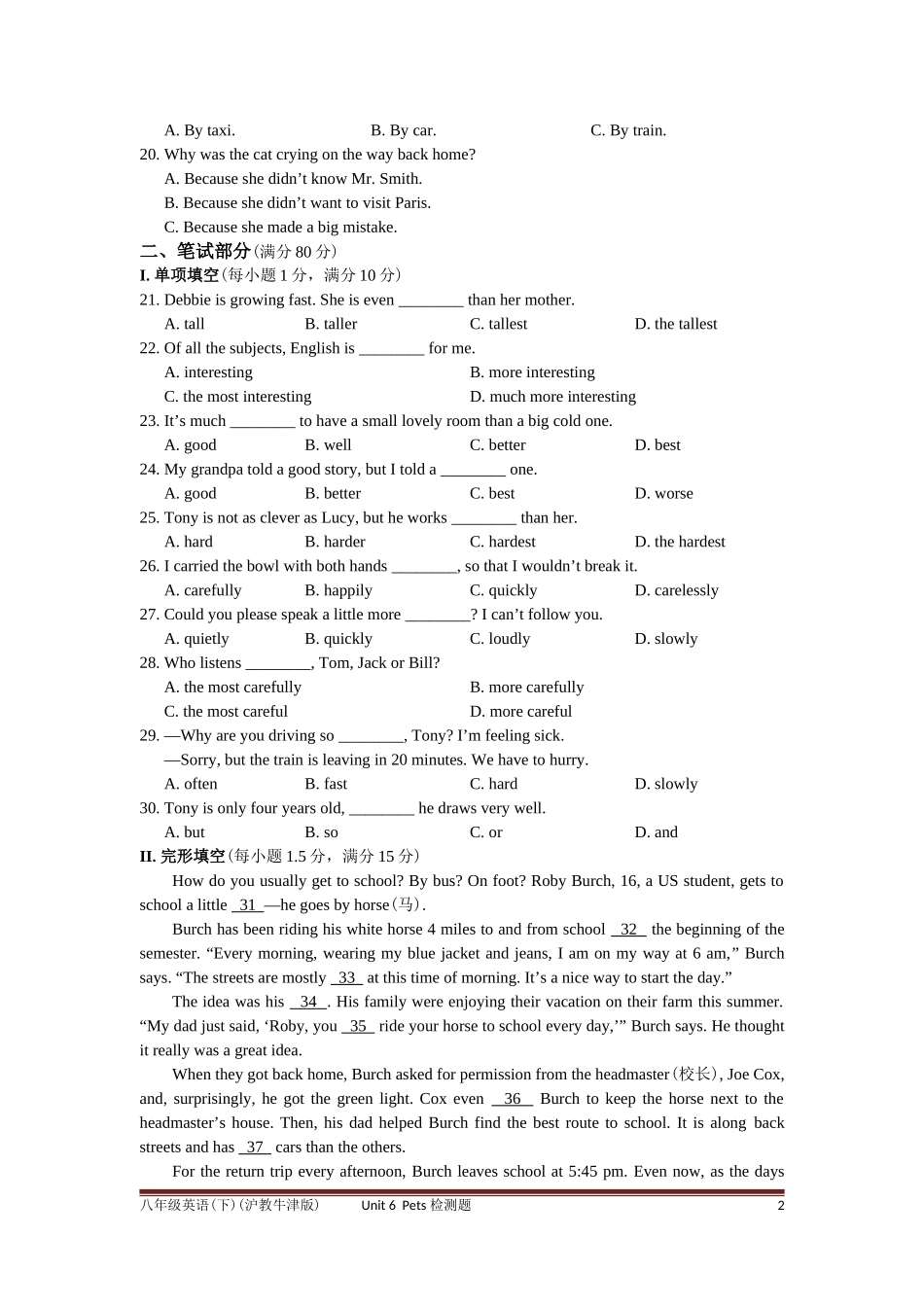 八年级英语(下)(沪教牛津版)Unit-6-Pets检测题含听力原文及答案解析_第2页