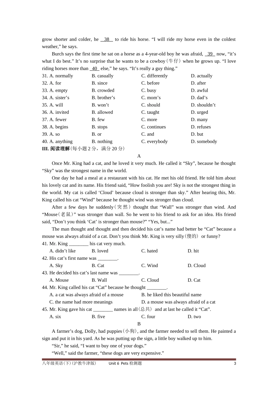 八年级英语(下)(沪教牛津版)Unit-6-Pets检测题含听力原文及答案解析_第3页