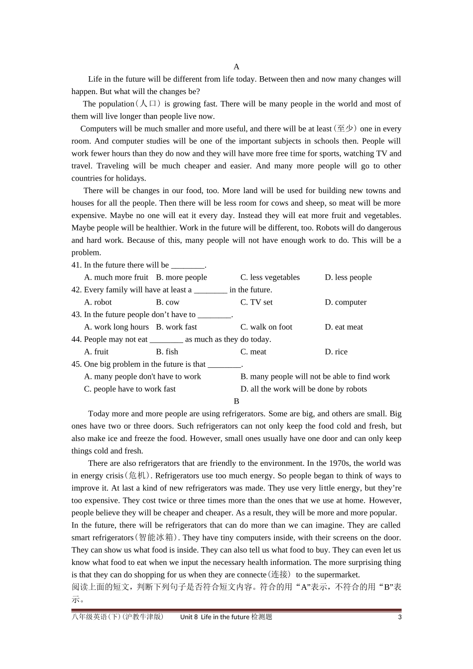 八年级英语(下)(沪教牛津版)Unit-8-Life-in-the-future检测题含听力原文及答案解析_第3页