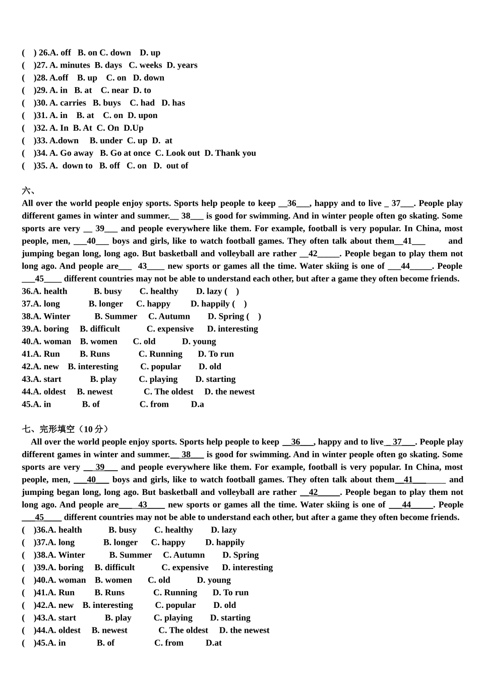八年级英语10篇完形填空(附答案)_第3页