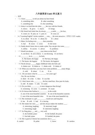 八年级英语Unit1单元复习