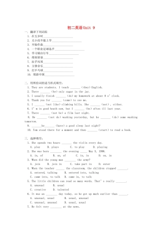 八年级英语Unit-9--When-was-he-born-人教版(新目标)知识精讲