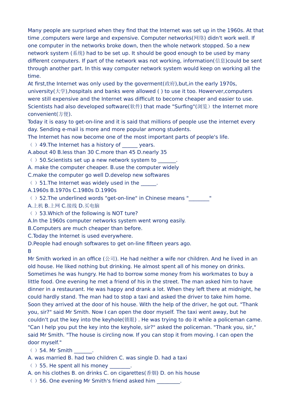 八年级英语奥林匹克竞赛试题_第3页