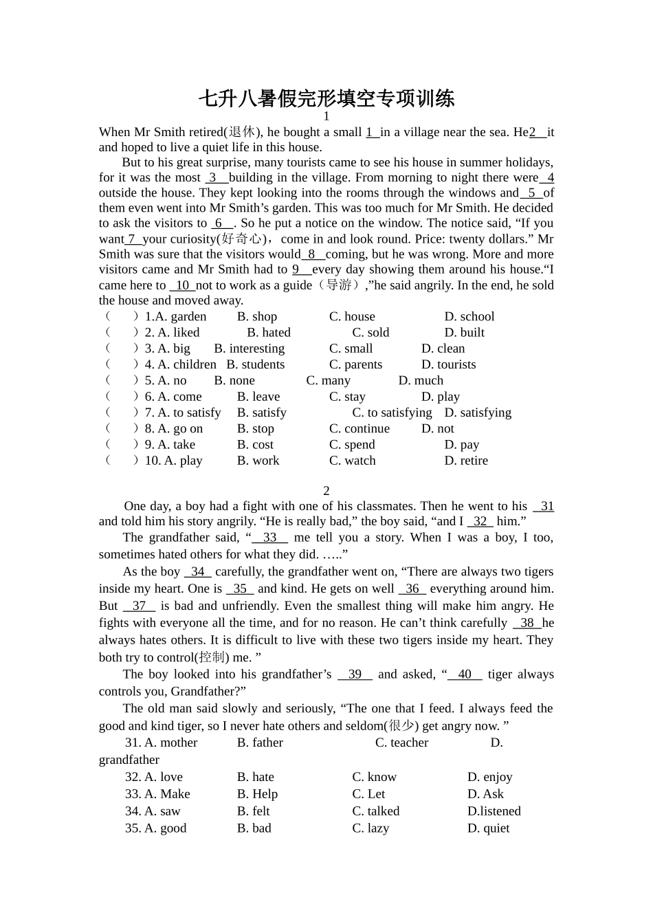 八年级上完型填空_第1页