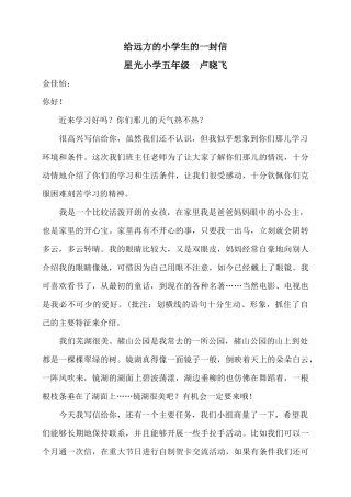 八个单元下水文
