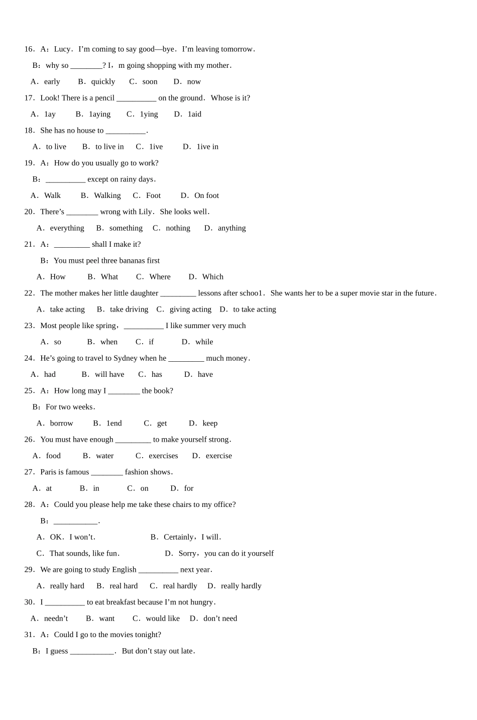 八年级上学期英语期末模拟试卷1-10_第2页