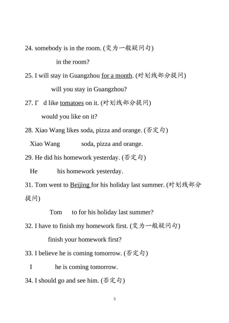 八年级上英语重要句型转换专项练习_第3页