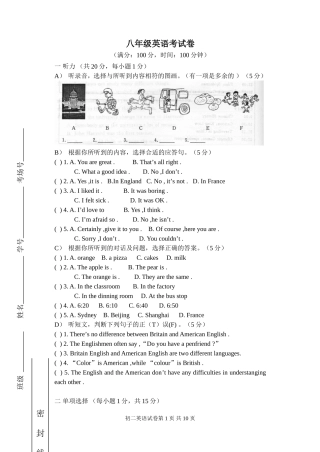 八年级牛津英语8B-unit3-单元测试1