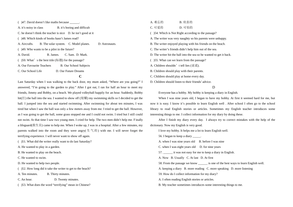 八年级(上)第一次月考英语测试卷_第3页