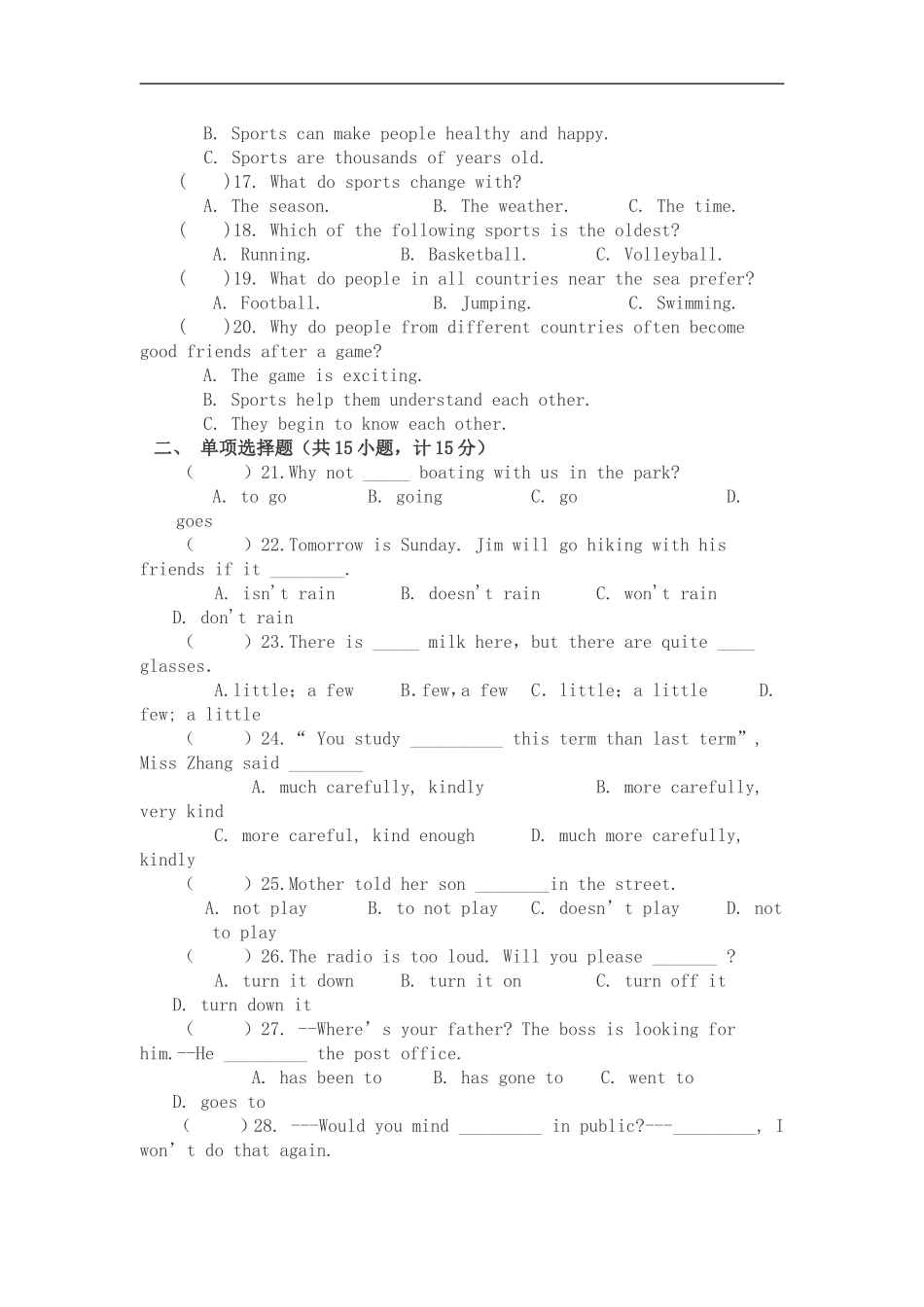 八年级(下)英语期末学业水平测试_第2页