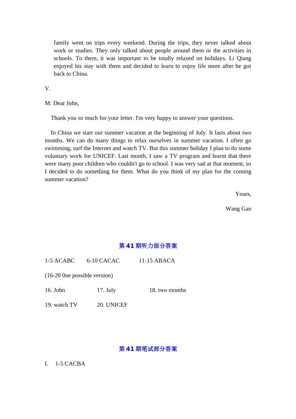 八年级报纸答案·牛津深圳版(第41期)_第2页