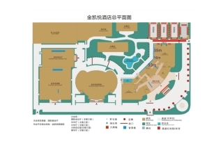 会议手册—定稿
