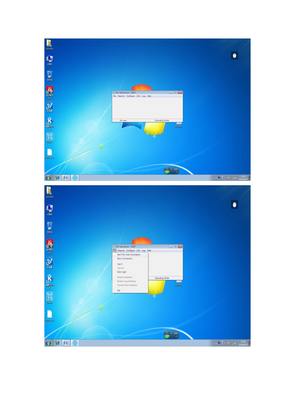 会展楼控培训文档_第2页
