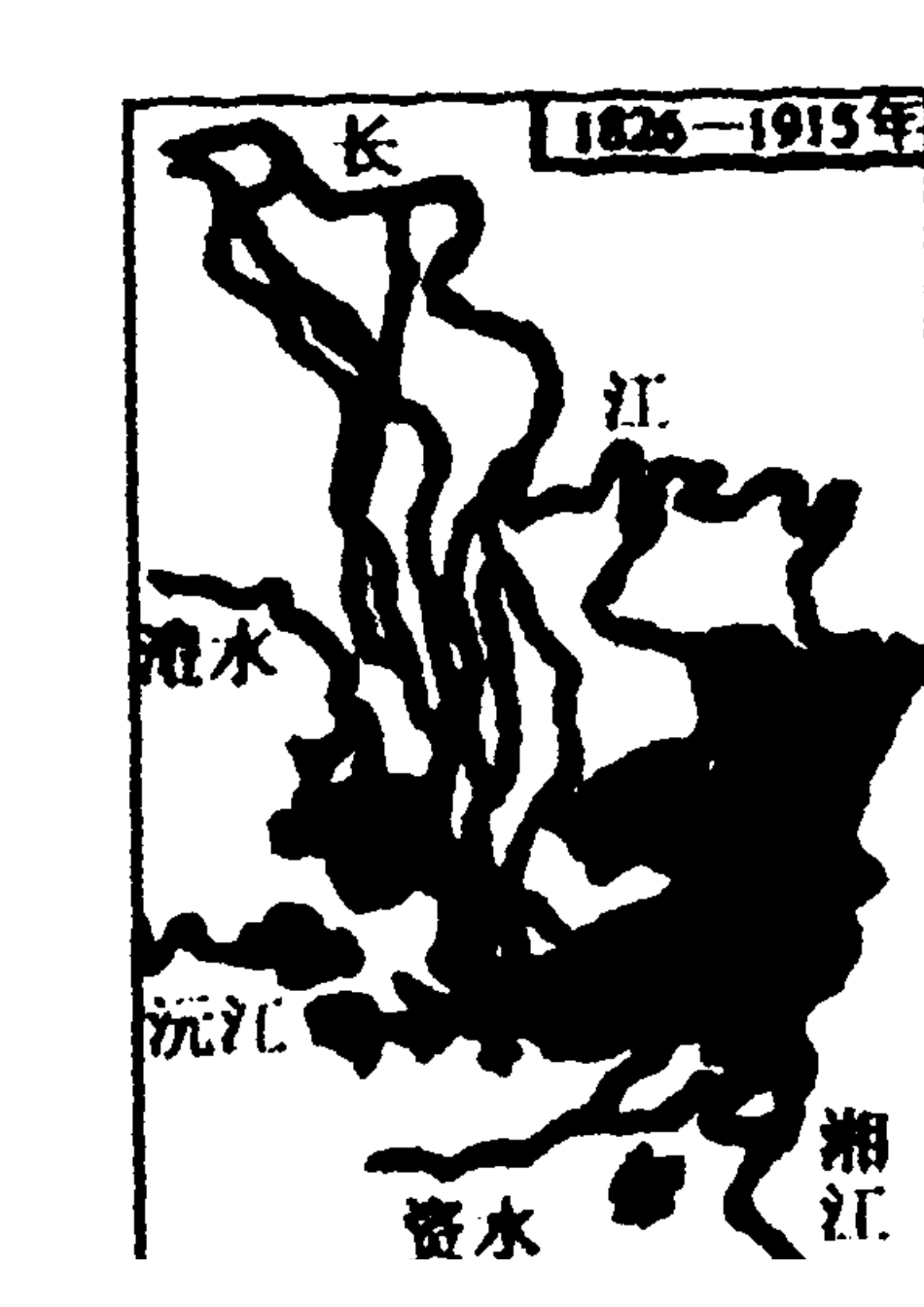 八年级地理上复习(图形)_第3页