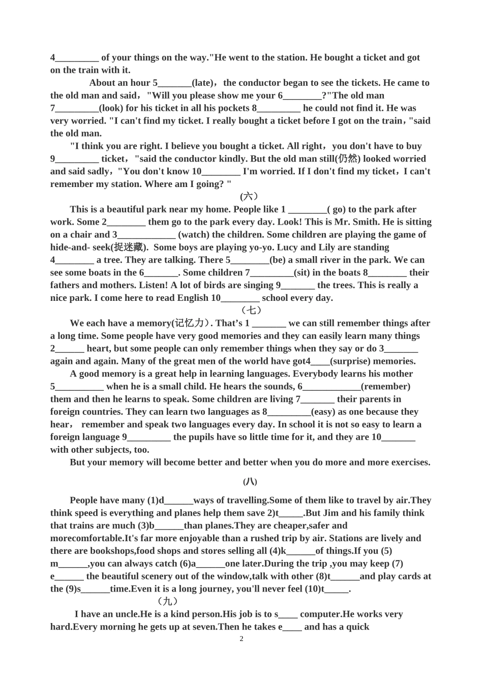 八年级上册英语短文填空10篇2013年_第2页