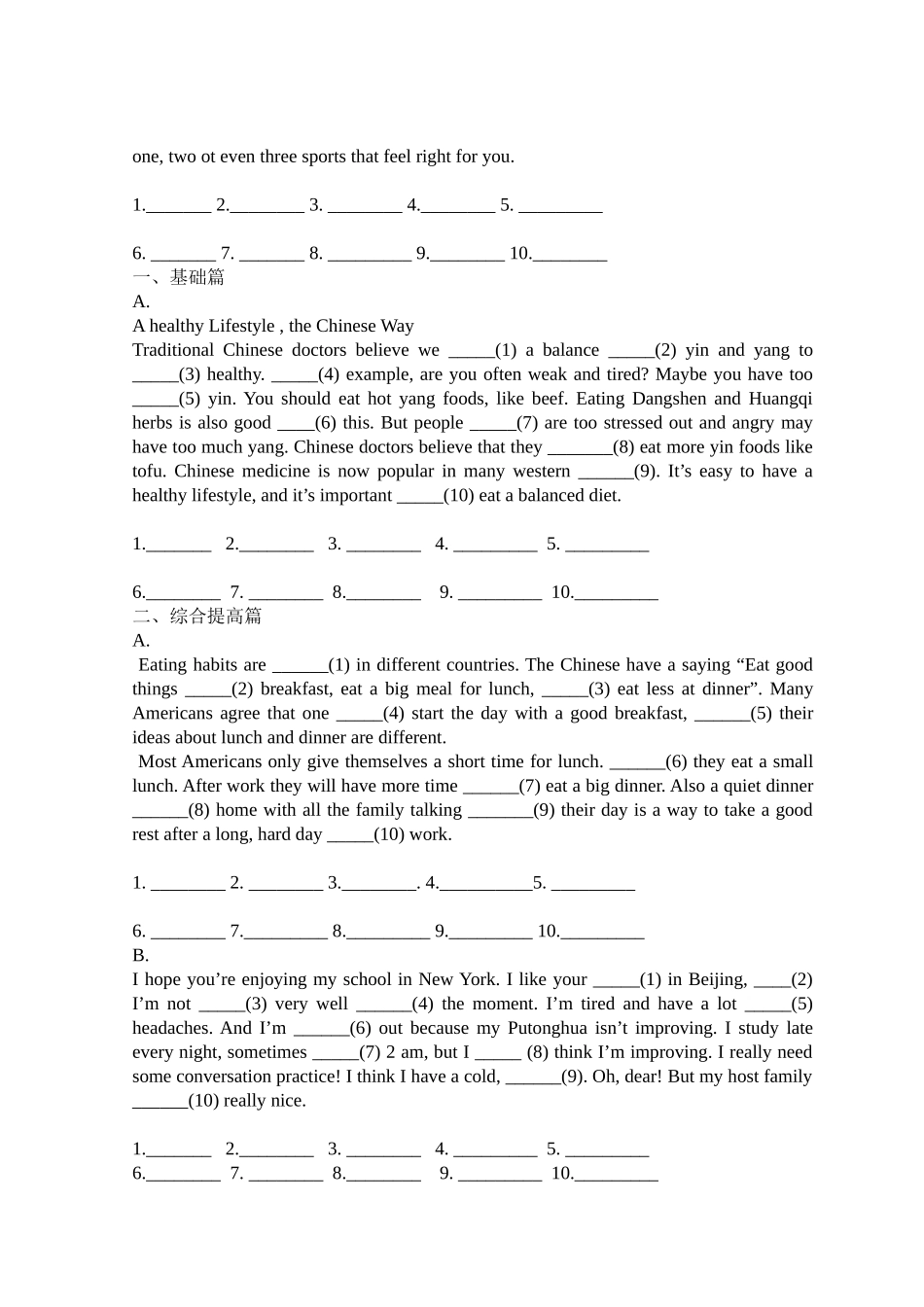 八年级上册英语短文填空练习_第2页