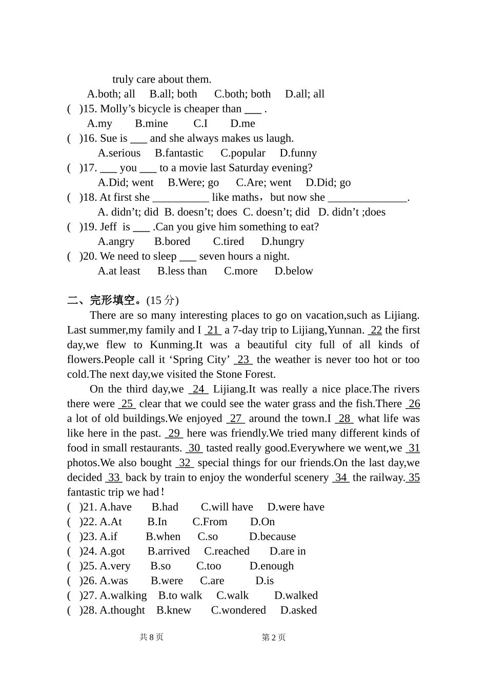 八年级第一次月考英语试题(Units1-3)_第2页