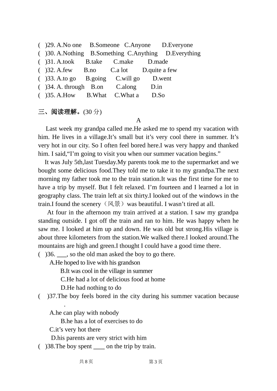 八年级第一次月考英语试题(Units1-3)_第3页