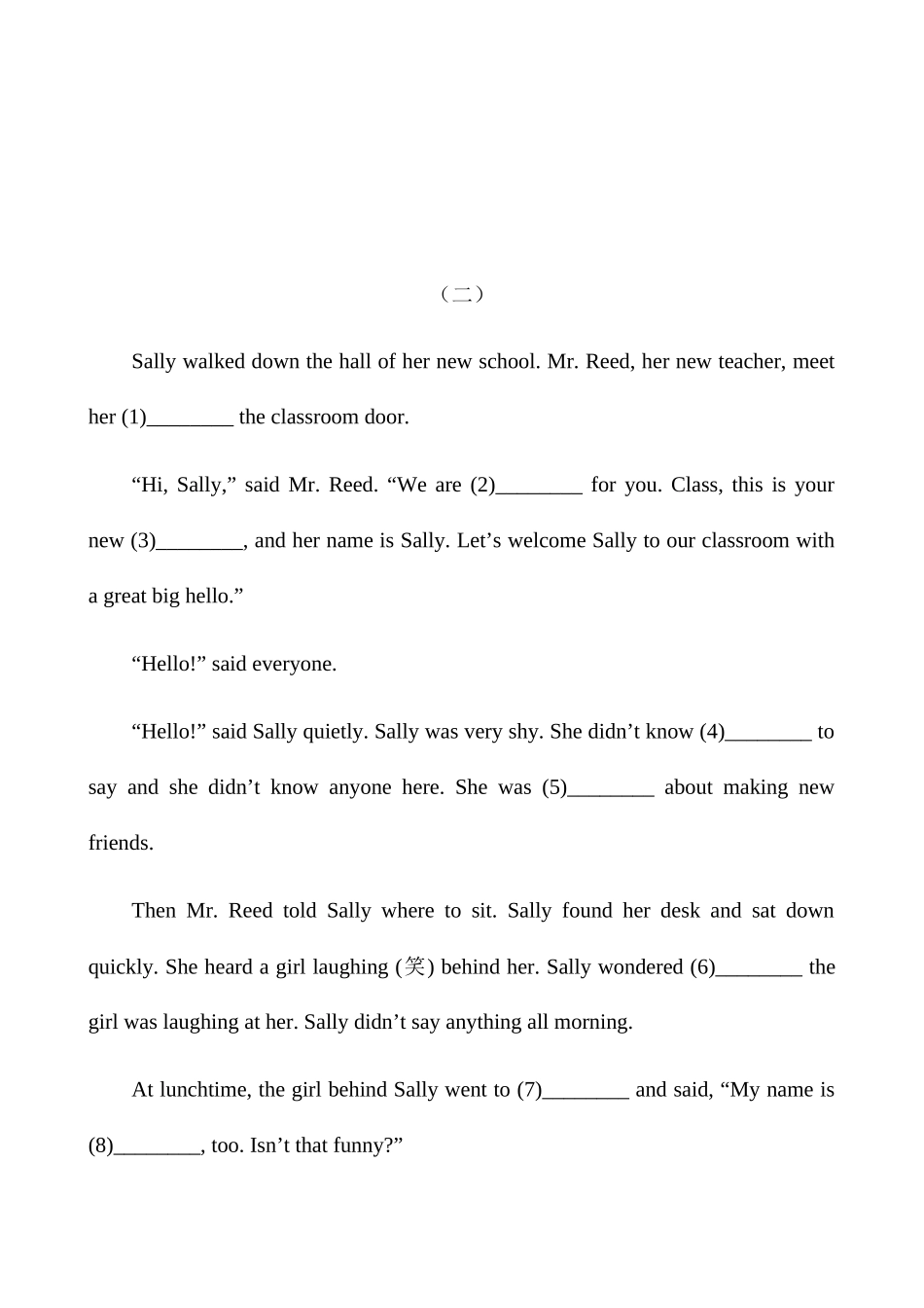 八年级短文填空专项练习_第2页