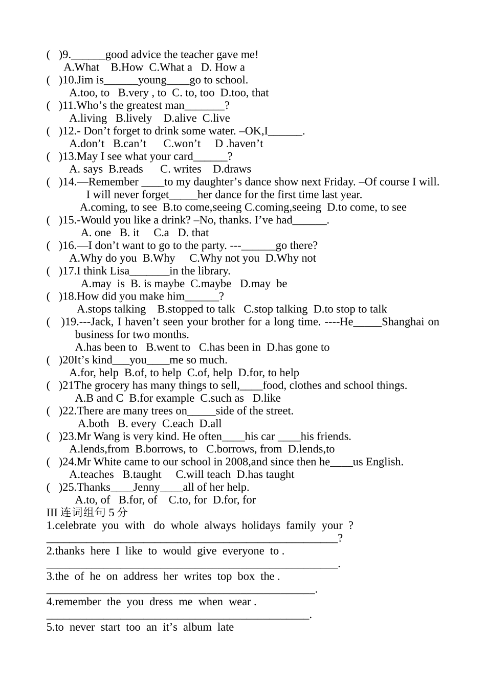 八年级英语第三单元测试-------姓名--------------成绩_第2页