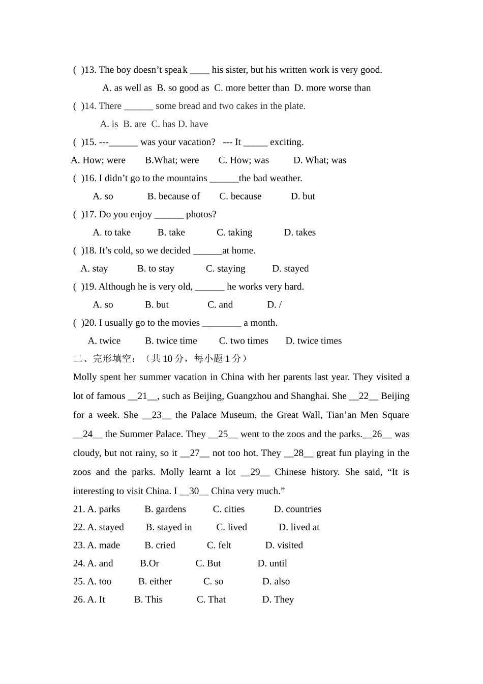 八年级英语第一次月考_第2页